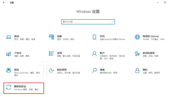 杀毒拦截操作说明